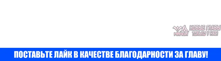 «100 дней На Хон», глава 2, страница 28.000000000