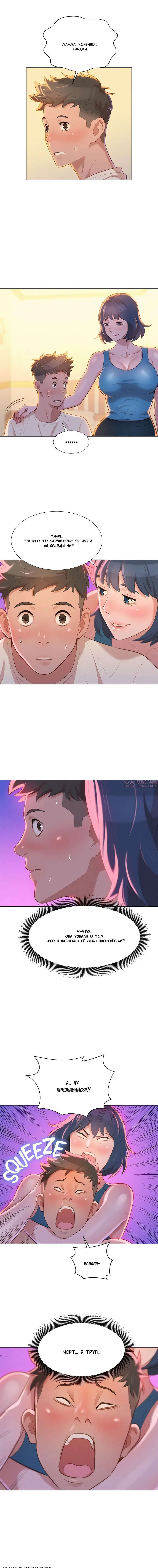 Page 4.002000000