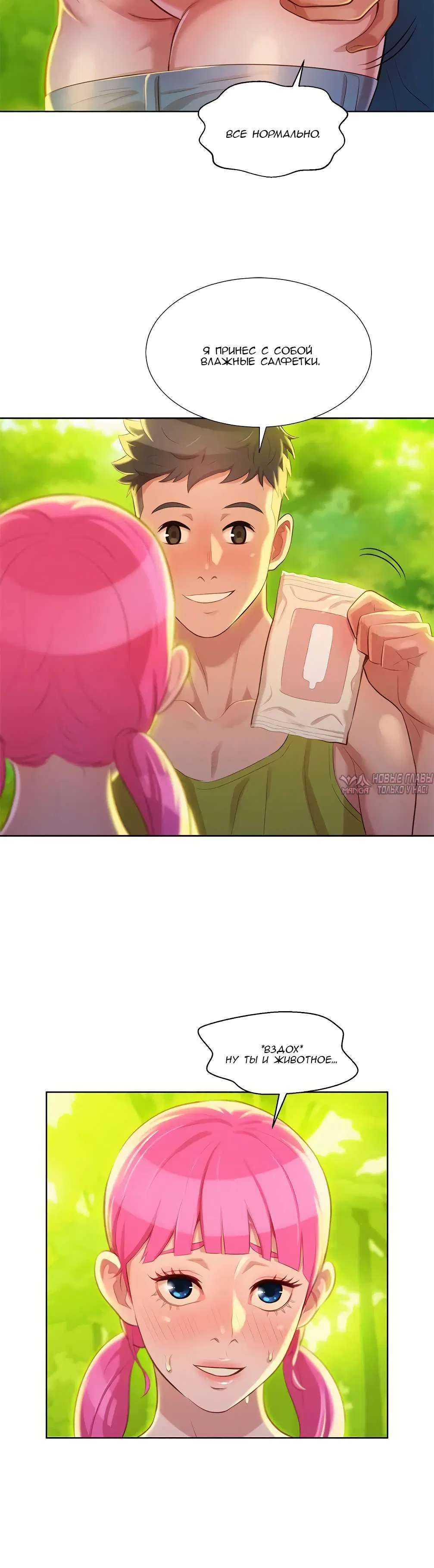 Page 4.001000000