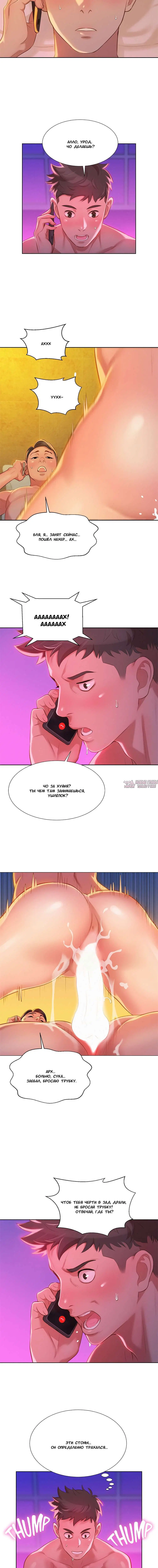 Page 6.001000000