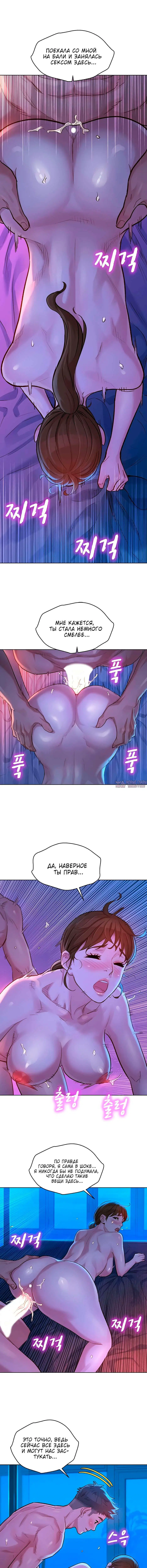 Page 6.000000000