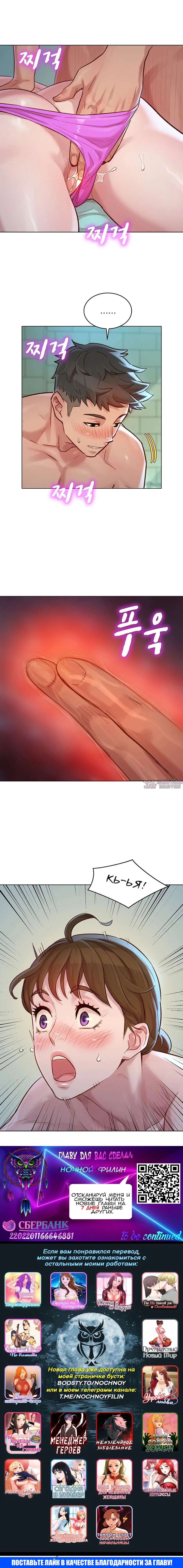Page 6.000000000