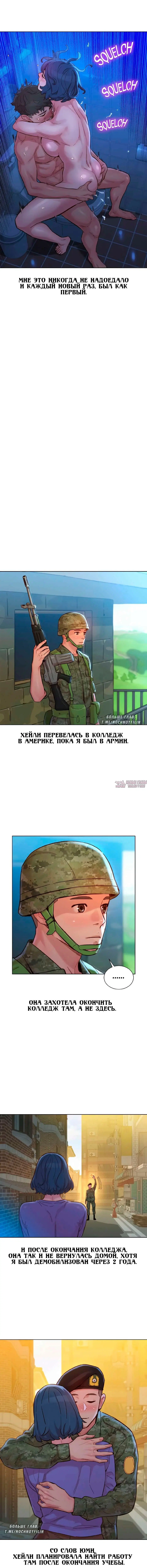 Page 6.000000000