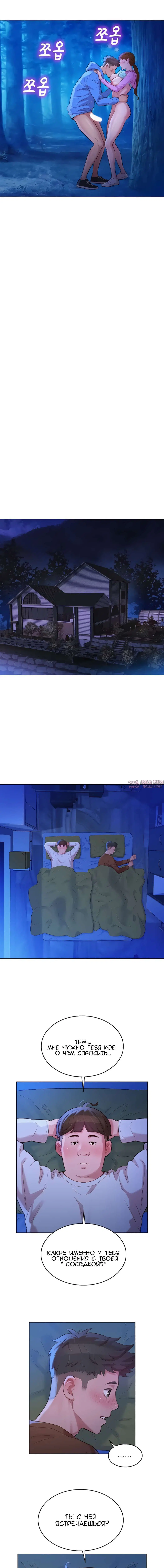 Page 6.000000000