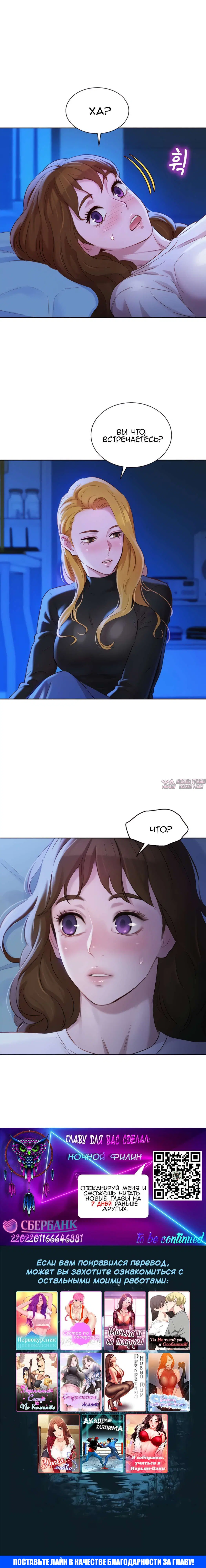 Page 6.002000000