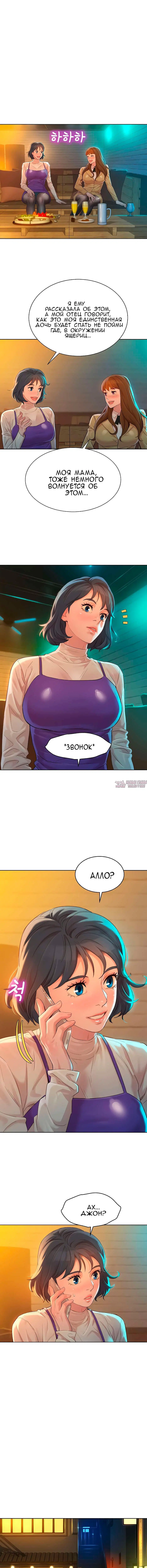 Page 6.000000000