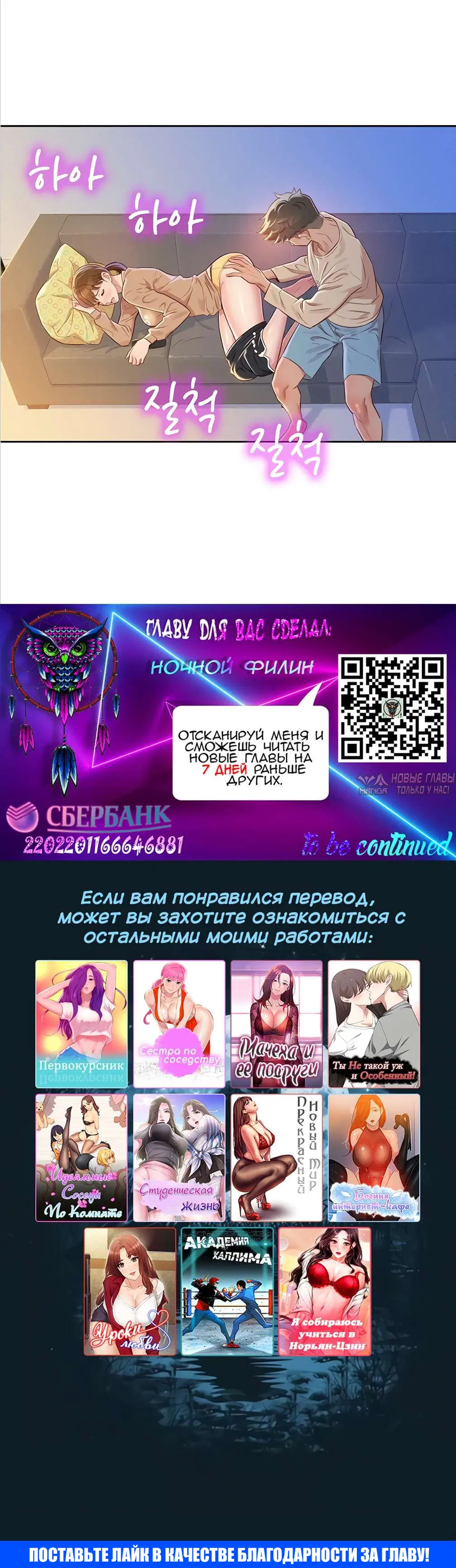 Page 6.000000000