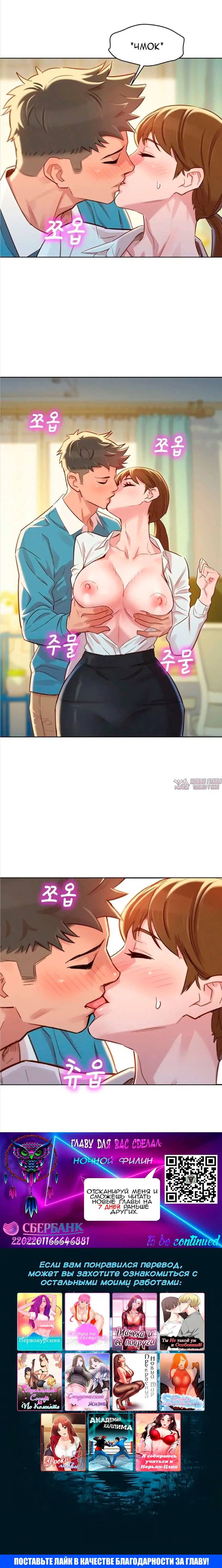 Page 6.000000000