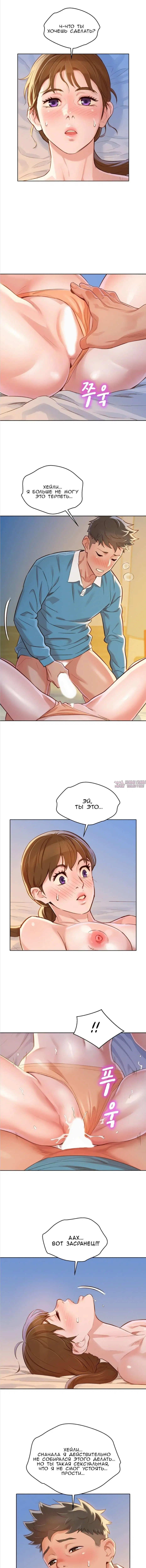 Page 6.000000000