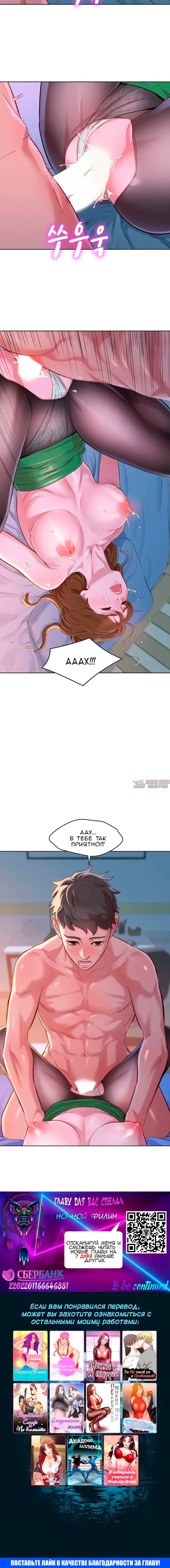 Page 6.001000000