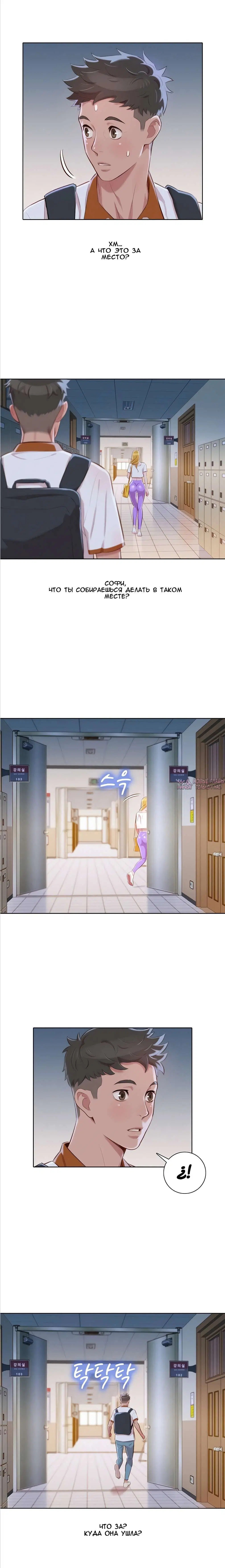 Page 6.000000000