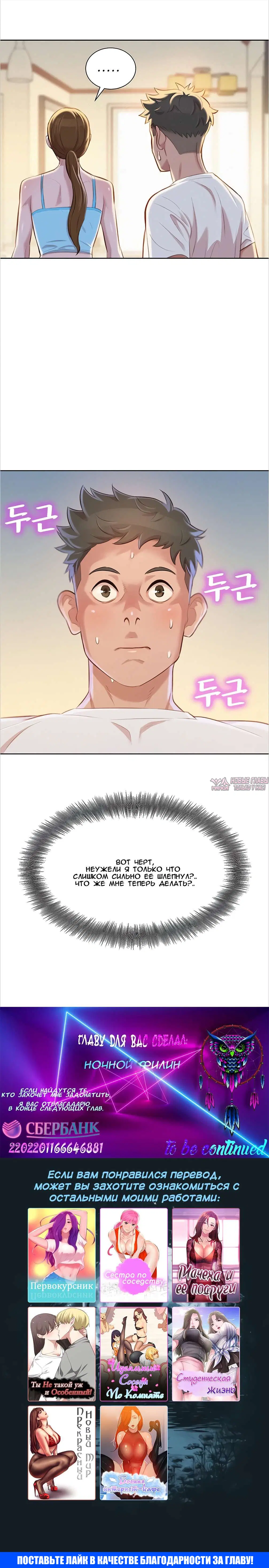 Page 6.000000000