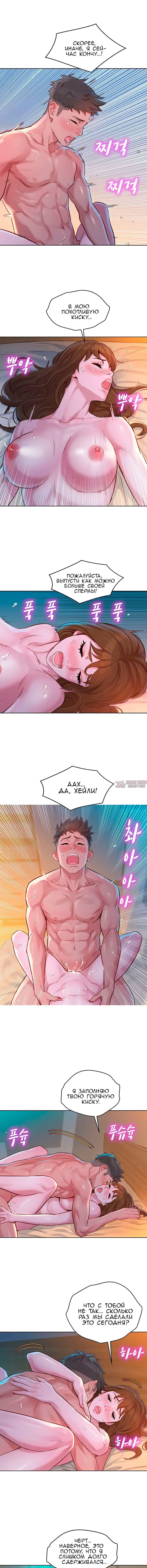 Page 7.000000000