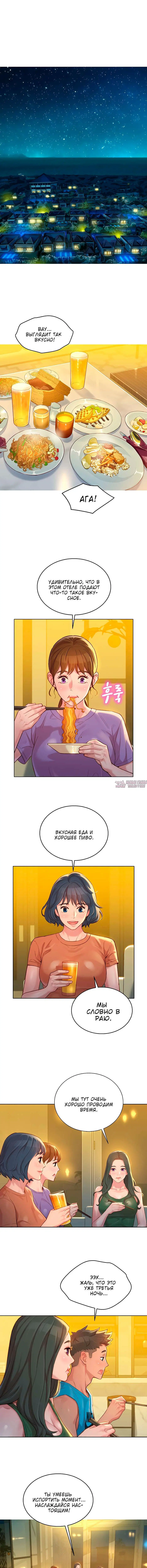 Page 7.000000000