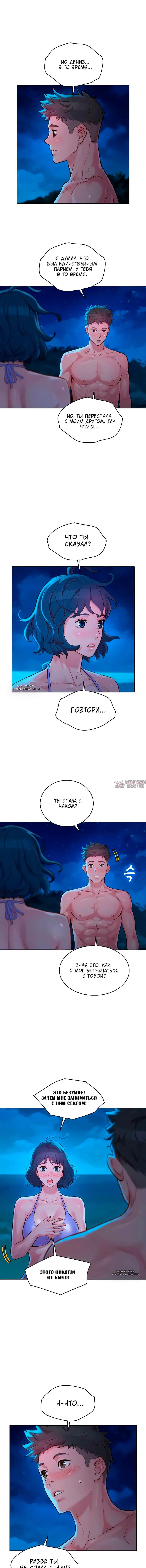 Page 7.000000000