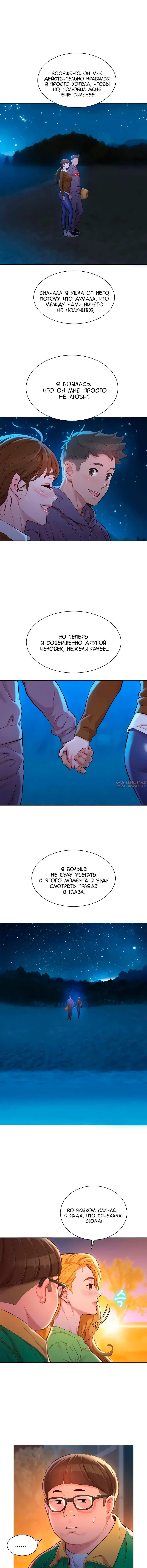 Page 7.000000000