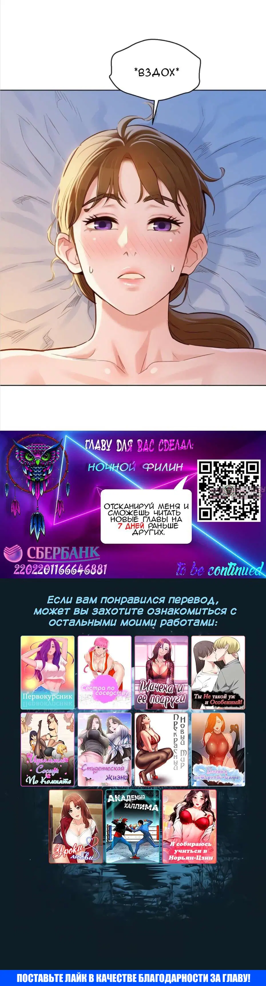 Page 7.000000000