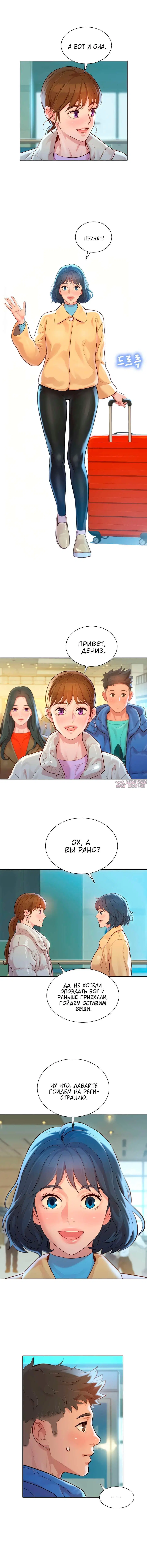 Page 8.000000000