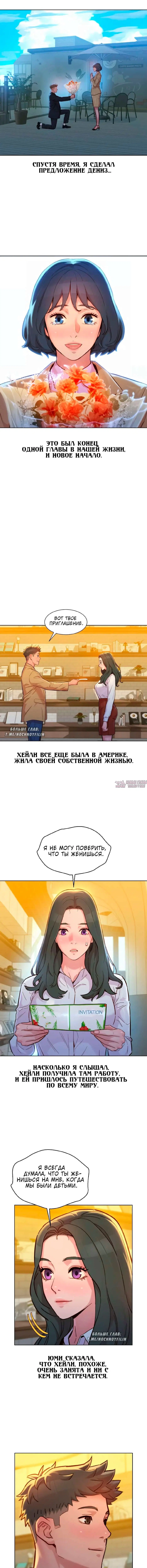 Page 8.000000000