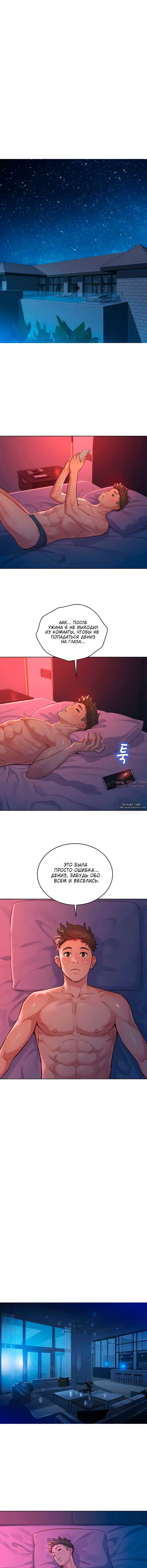 Page 9.000000000
