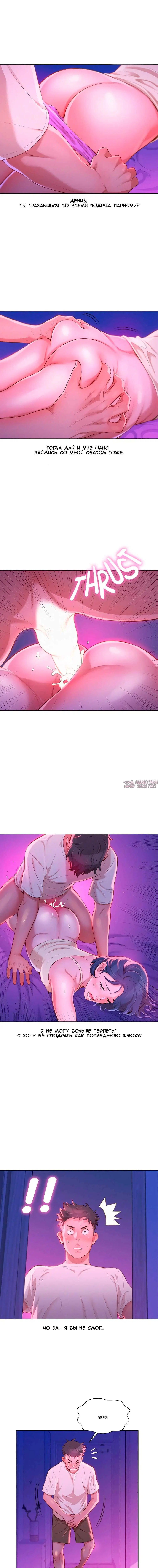 Page 2.000000000