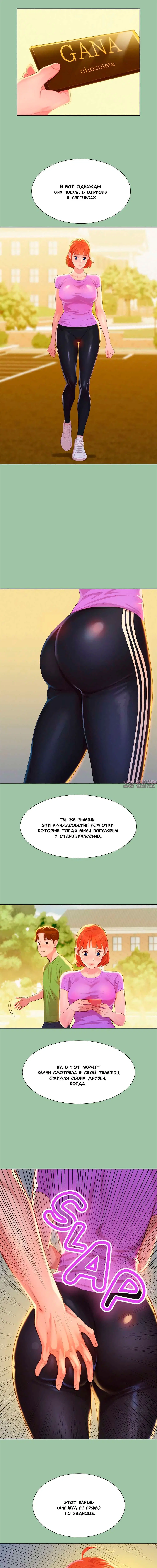 Page 2.000000000