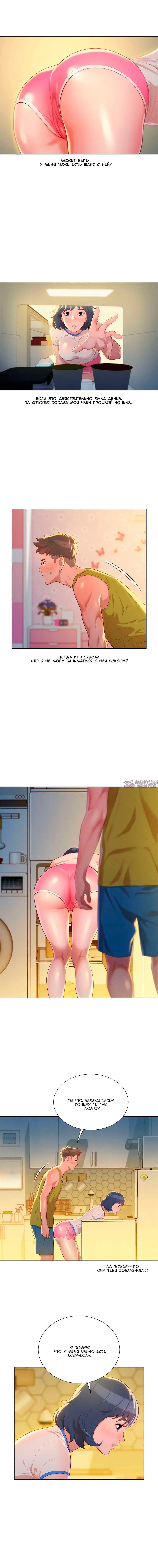 Page 2.000000000