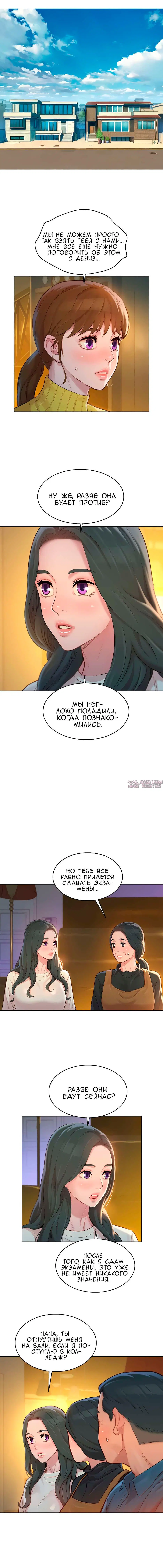 Page 2.000000000