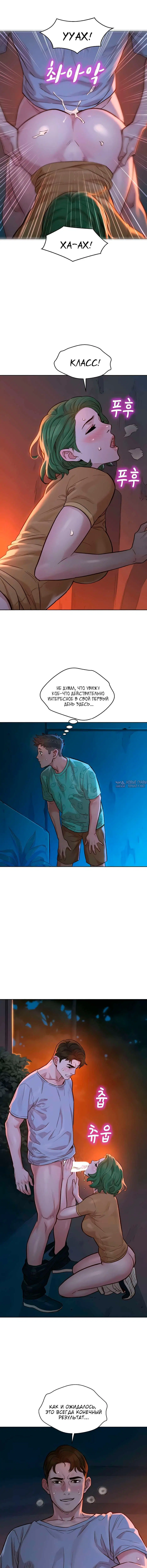 Page 2.000000000