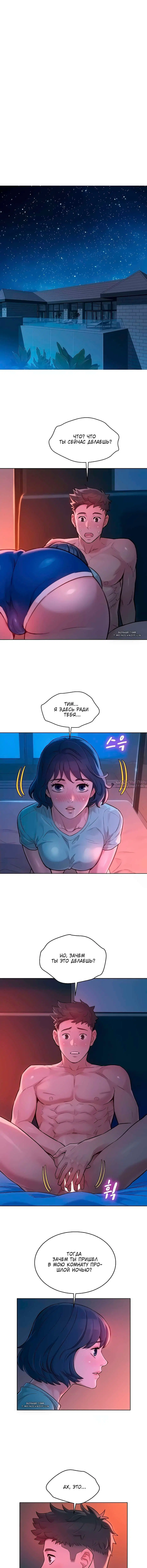 Page 2.000000000