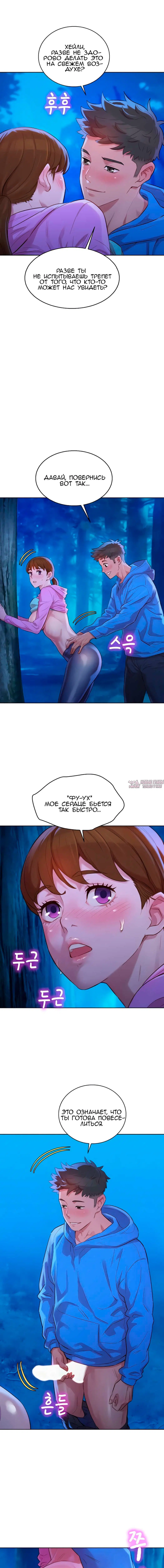 Page 2.000000000