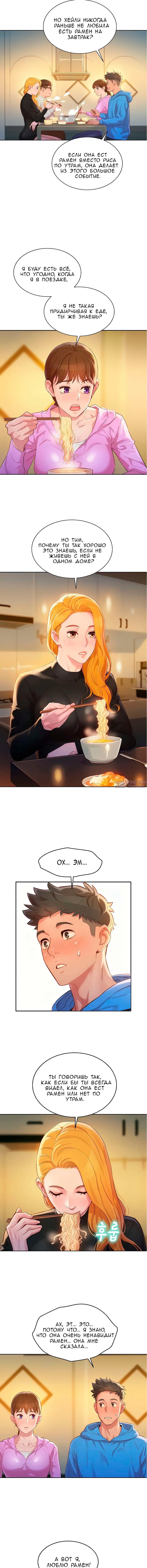 Page 2.000000000