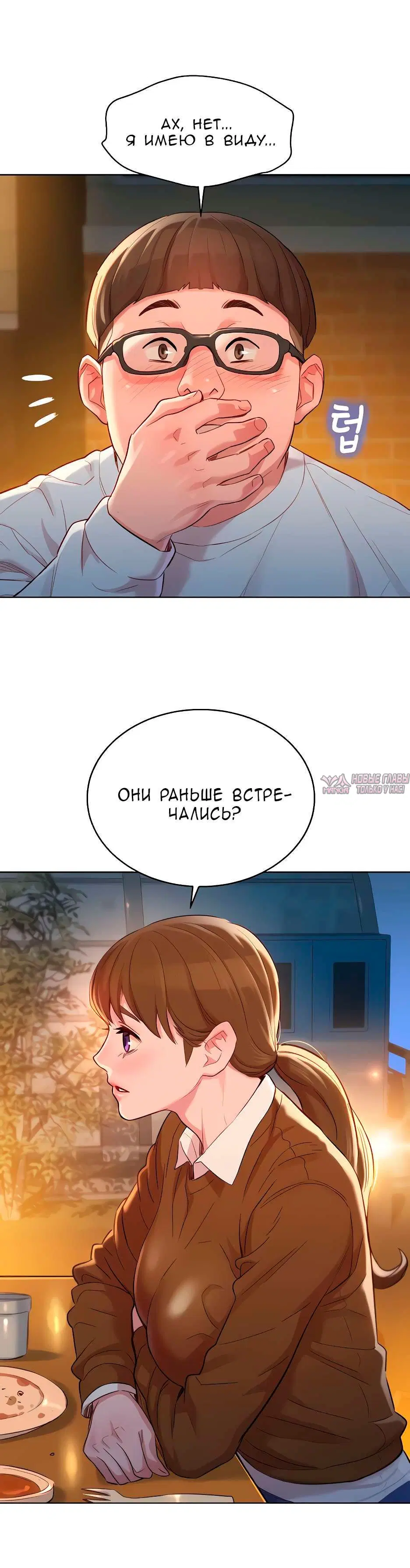Page 2.002000000