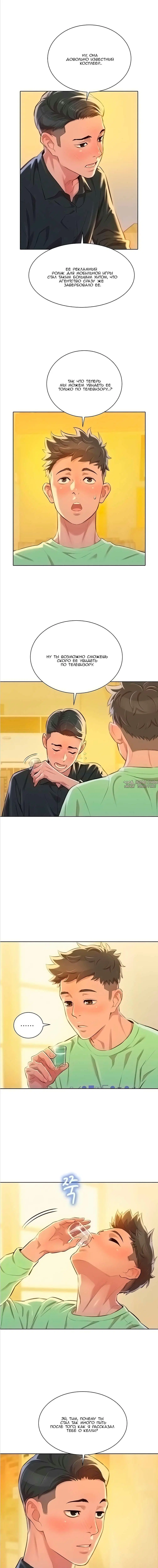 Page 2.000000000