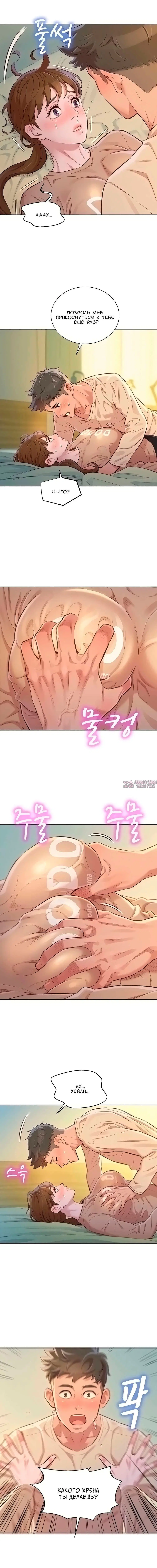 Page 2.000000000