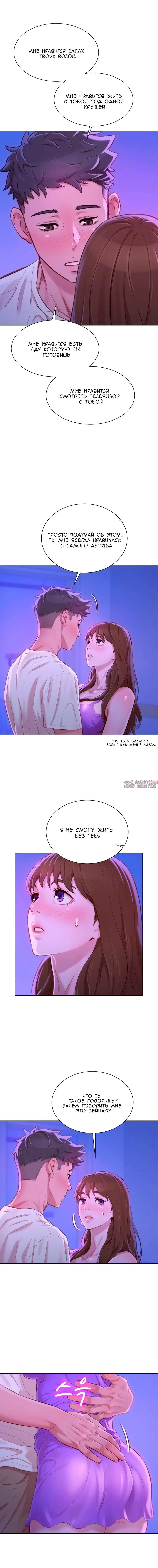 Page 2.000000000