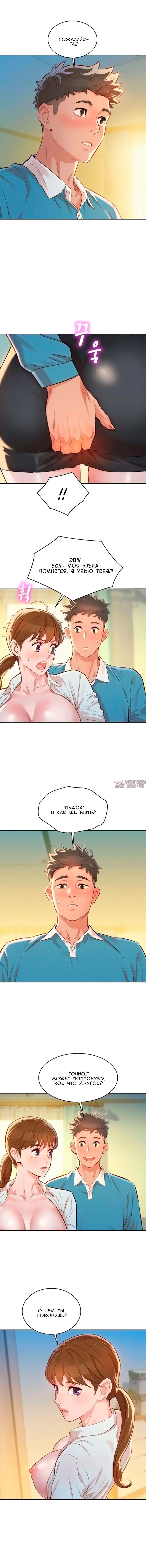 Page 2.000000000