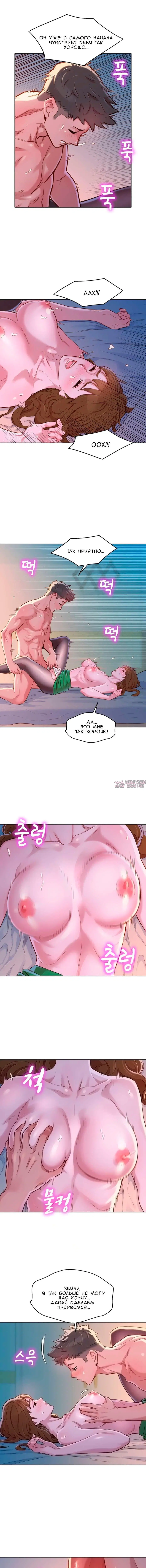 Page 2.000000000