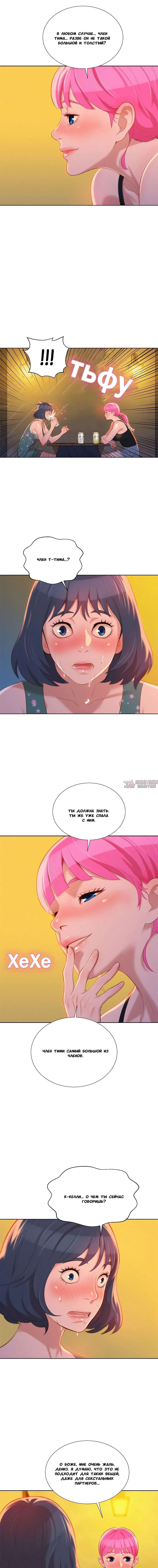 Page 3.000000000