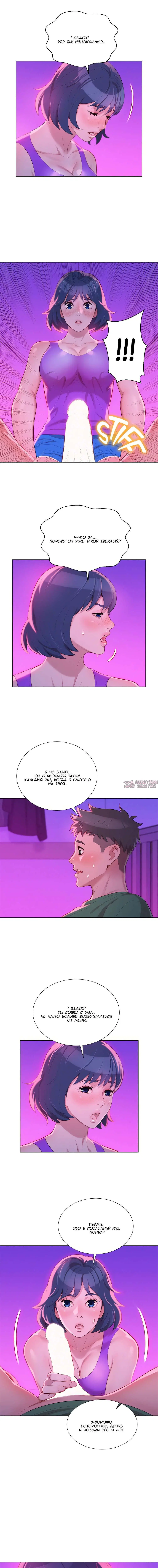 Page 3.000000000