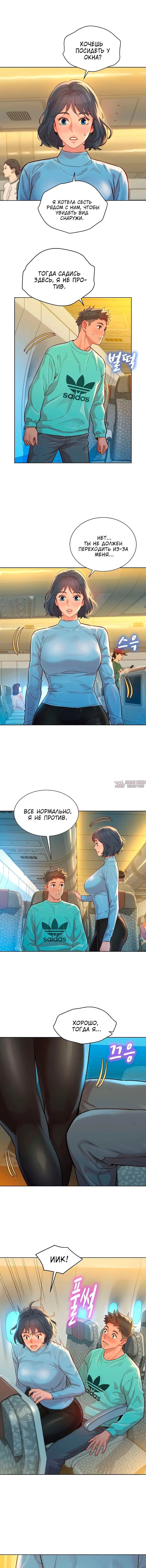 Page 10.000000000