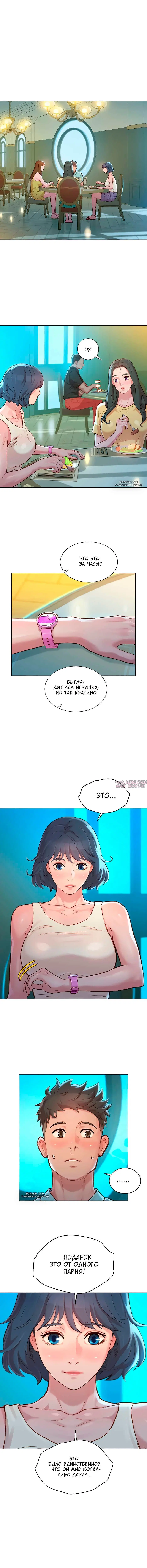 Page 10.000000000