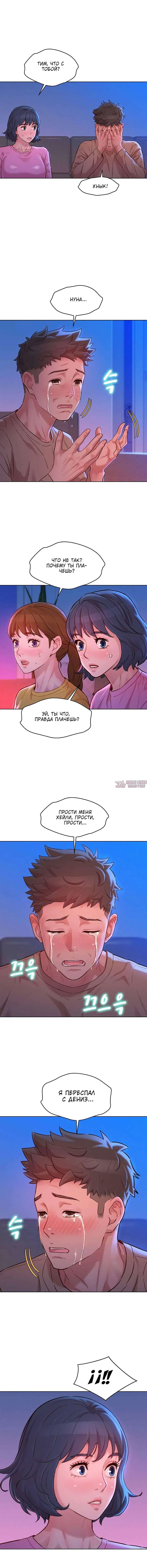 Page 10.000000000