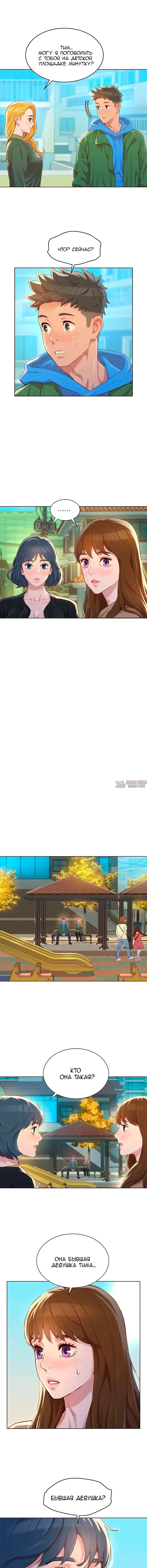 Page 10.000000000