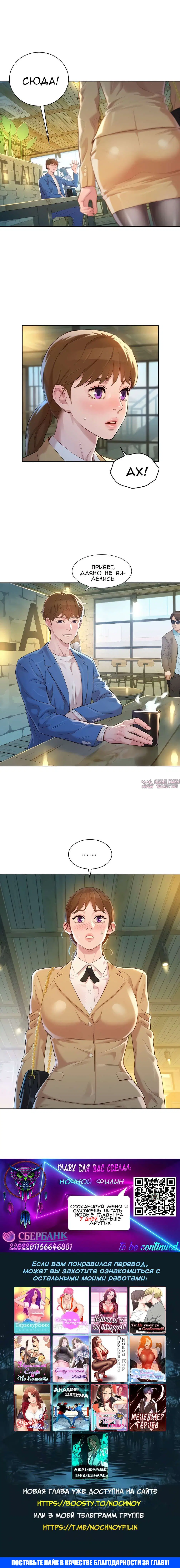Page 10.000000000