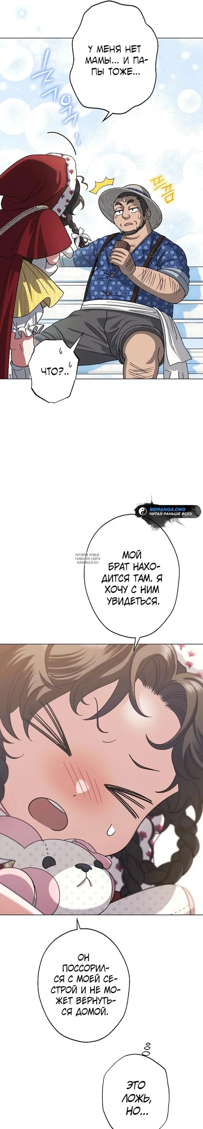 Page 16.000