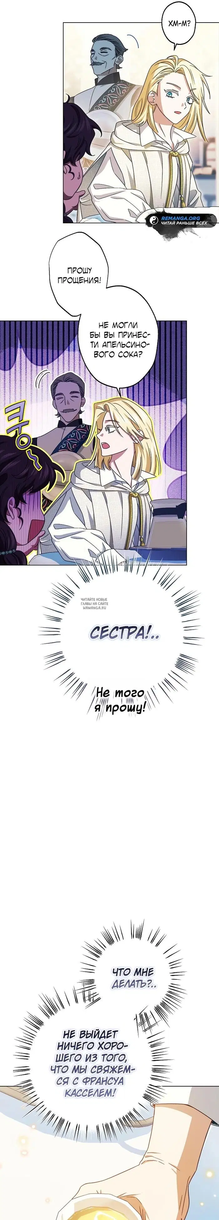 Page 16.000