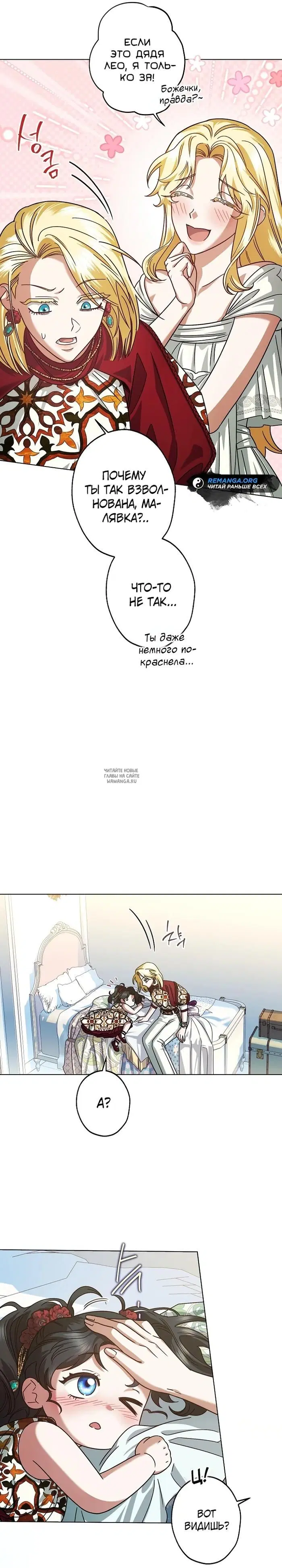 Page 16.000