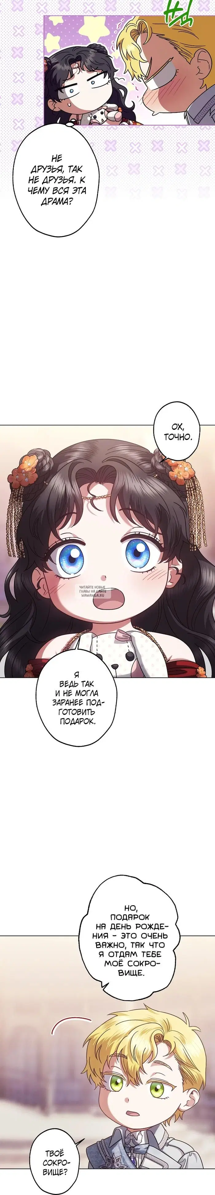 Page 16.000