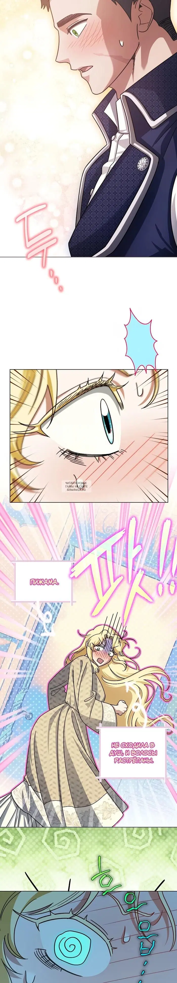 Page 17.000